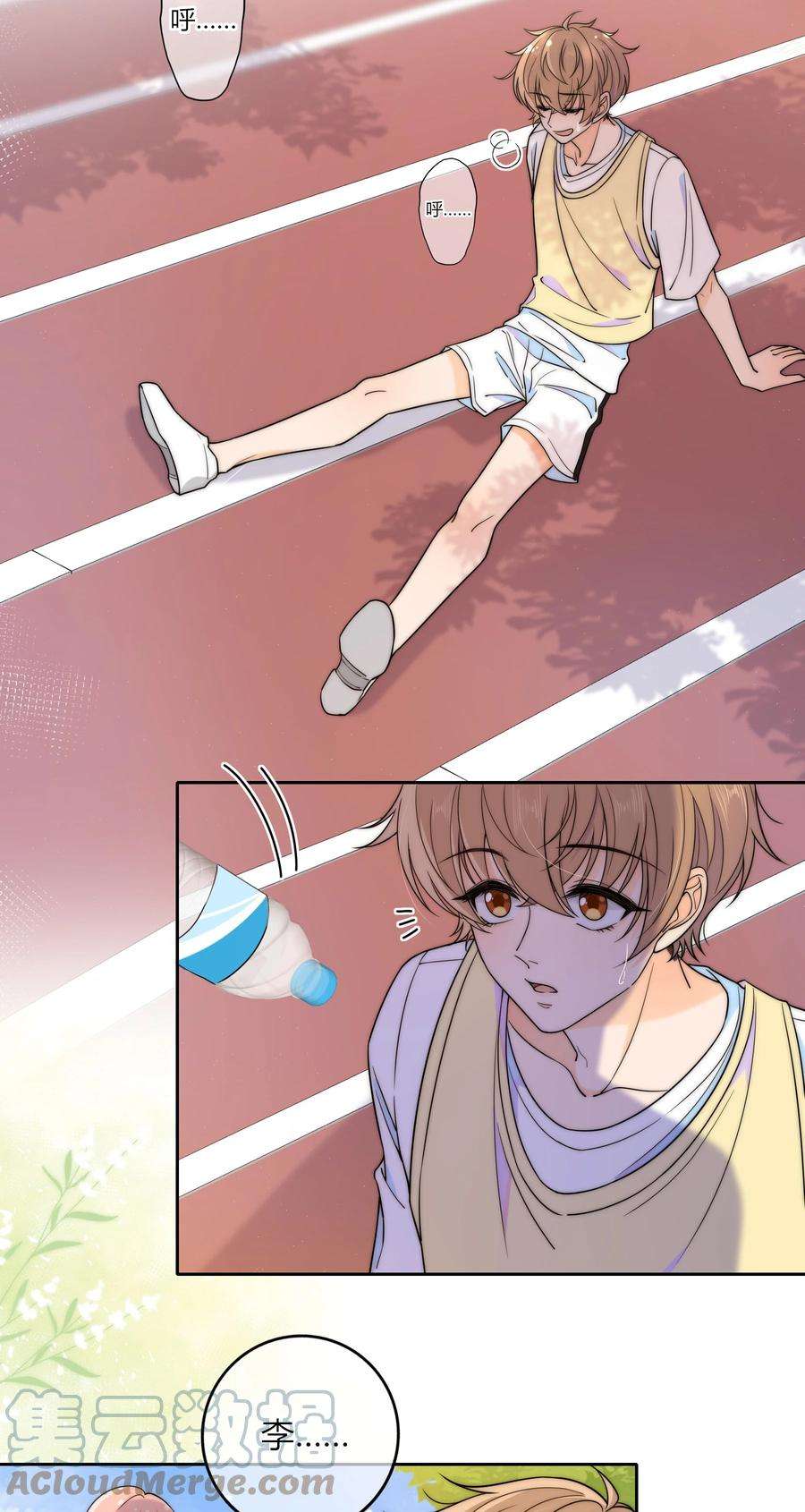 弦风在耳021 想知道你内心的想法