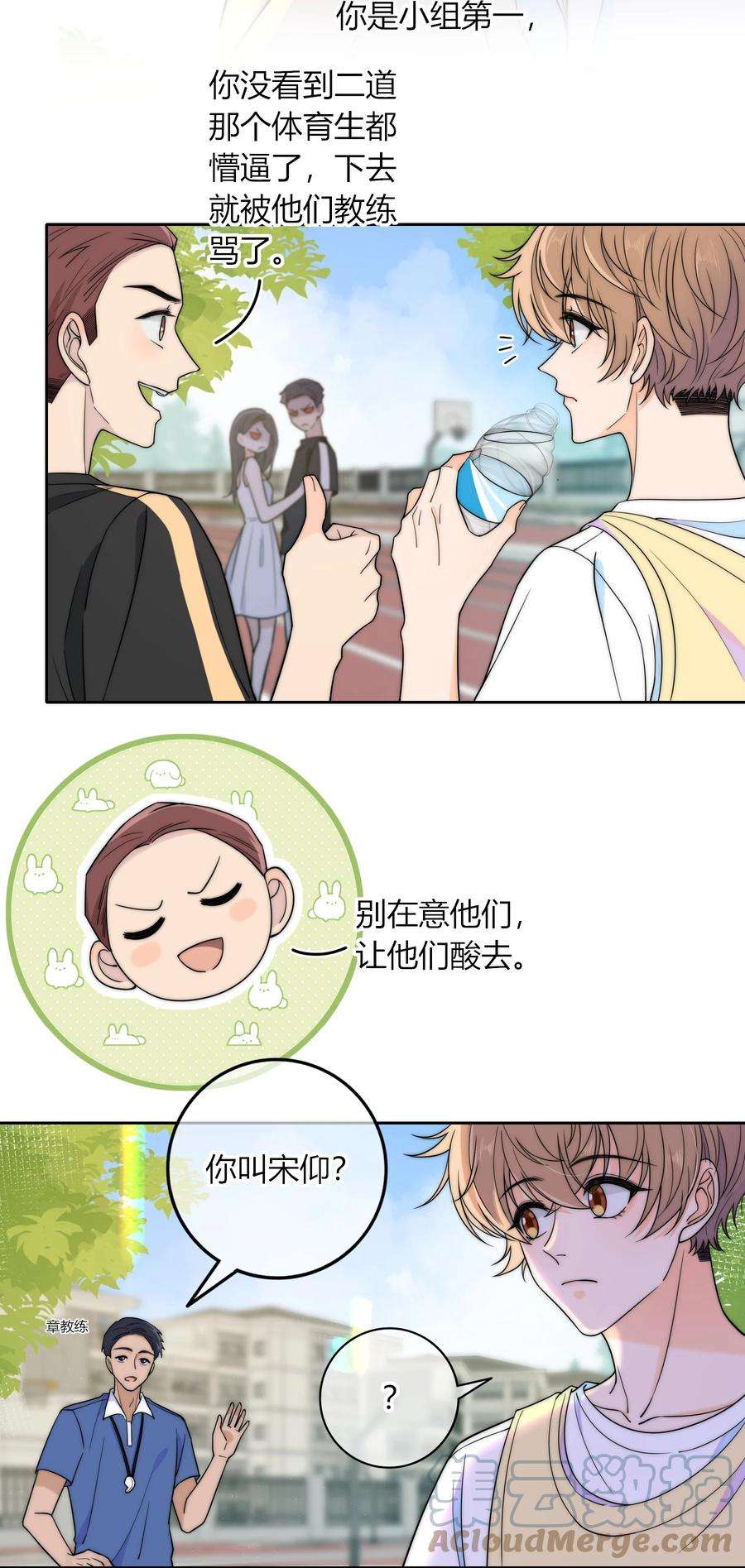 弦风在耳021 想知道你内心的想法