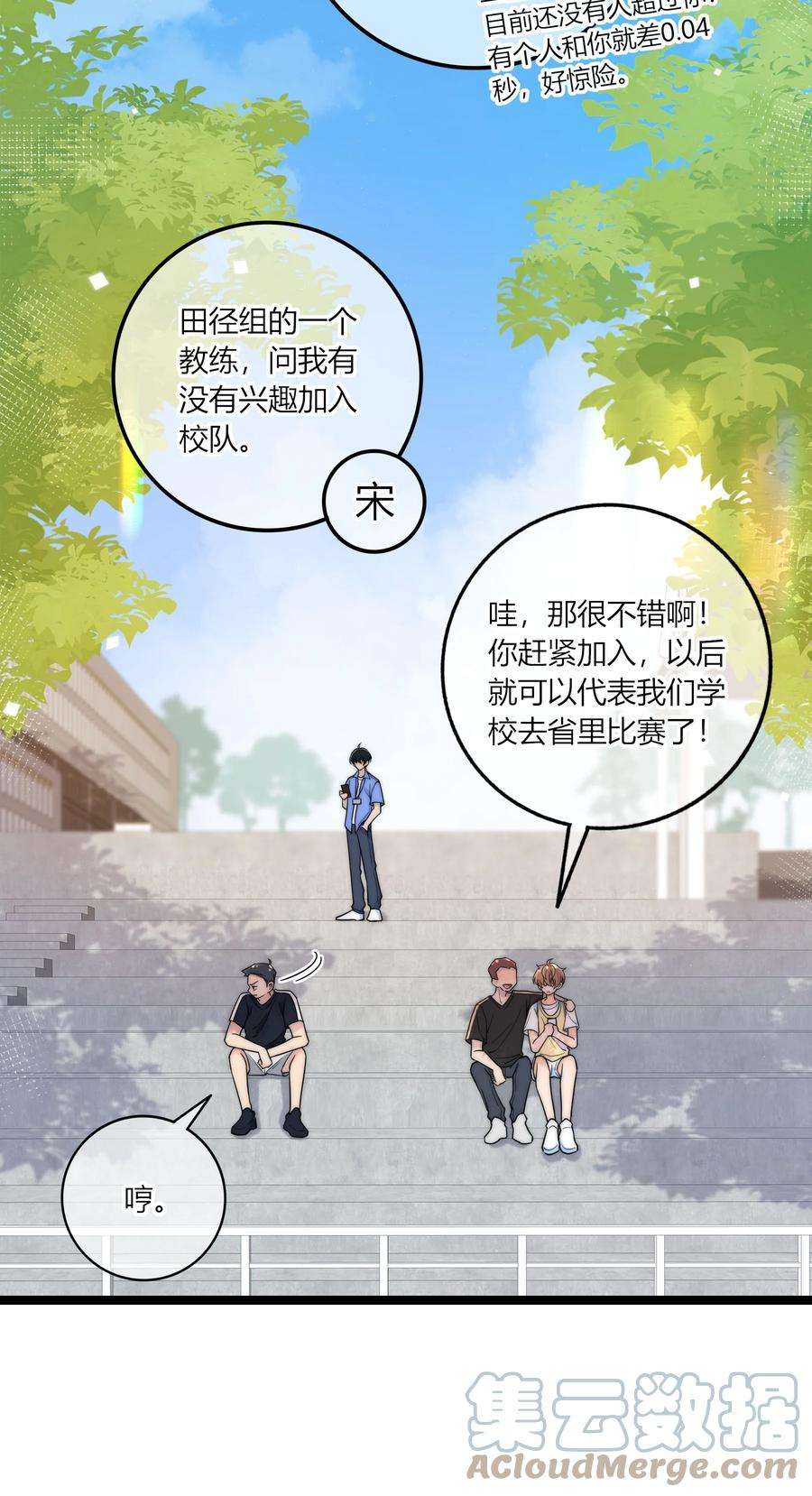 弦风在耳021 想知道你内心的想法