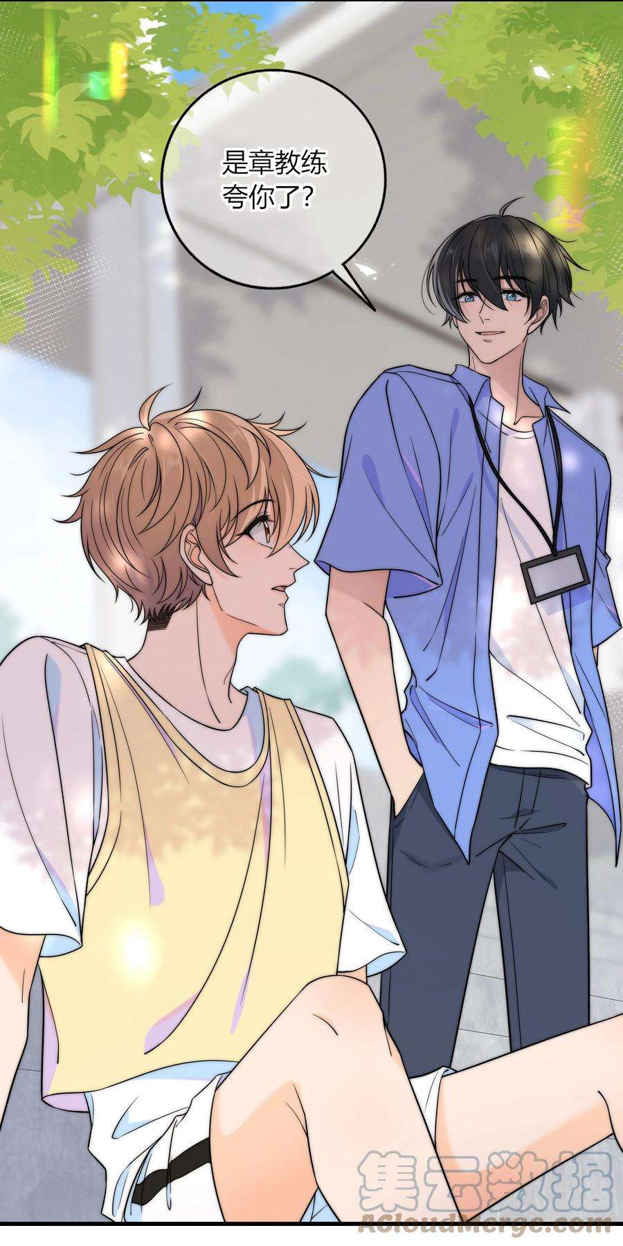 弦风在耳021 想知道你内心的想法