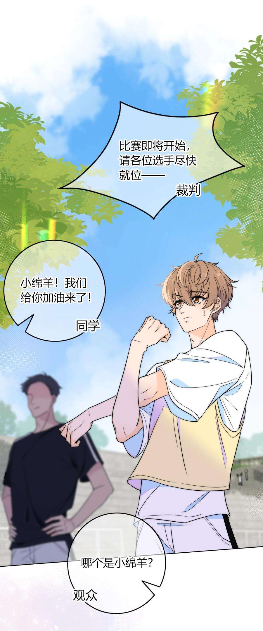 弦风在耳021 想知道你内心的想法