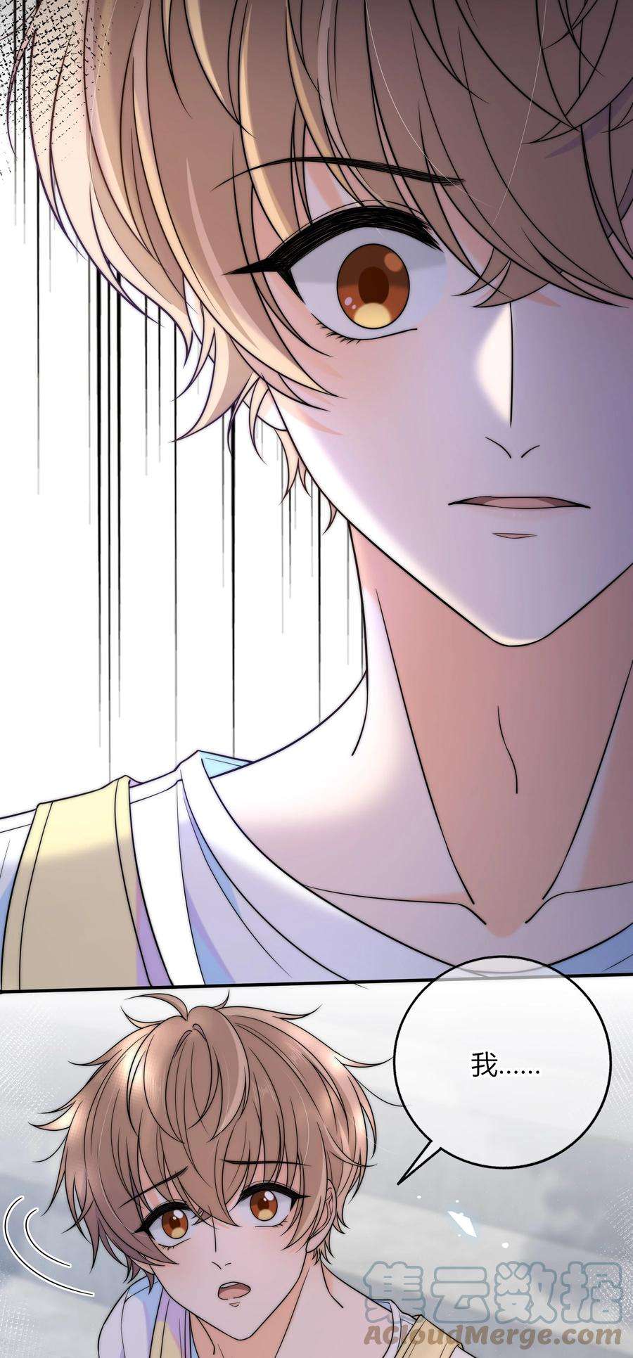 弦风在耳021 想知道你内心的想法