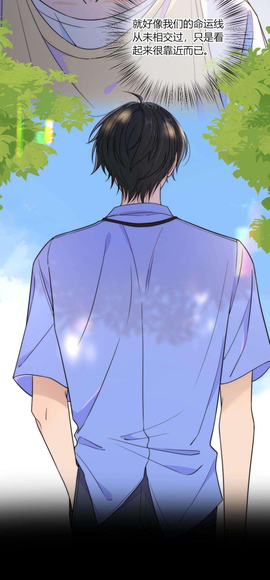 弦风在耳021 想知道你内心的想法