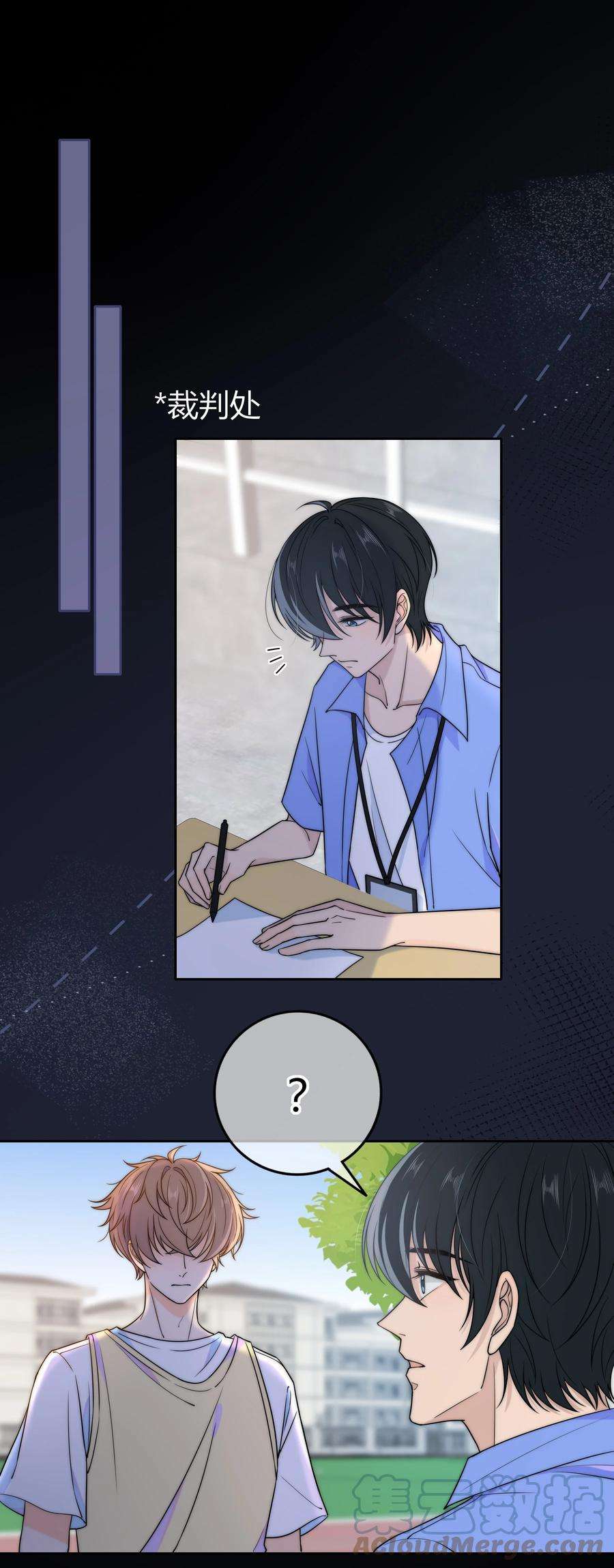 弦风在耳021 想知道你内心的想法