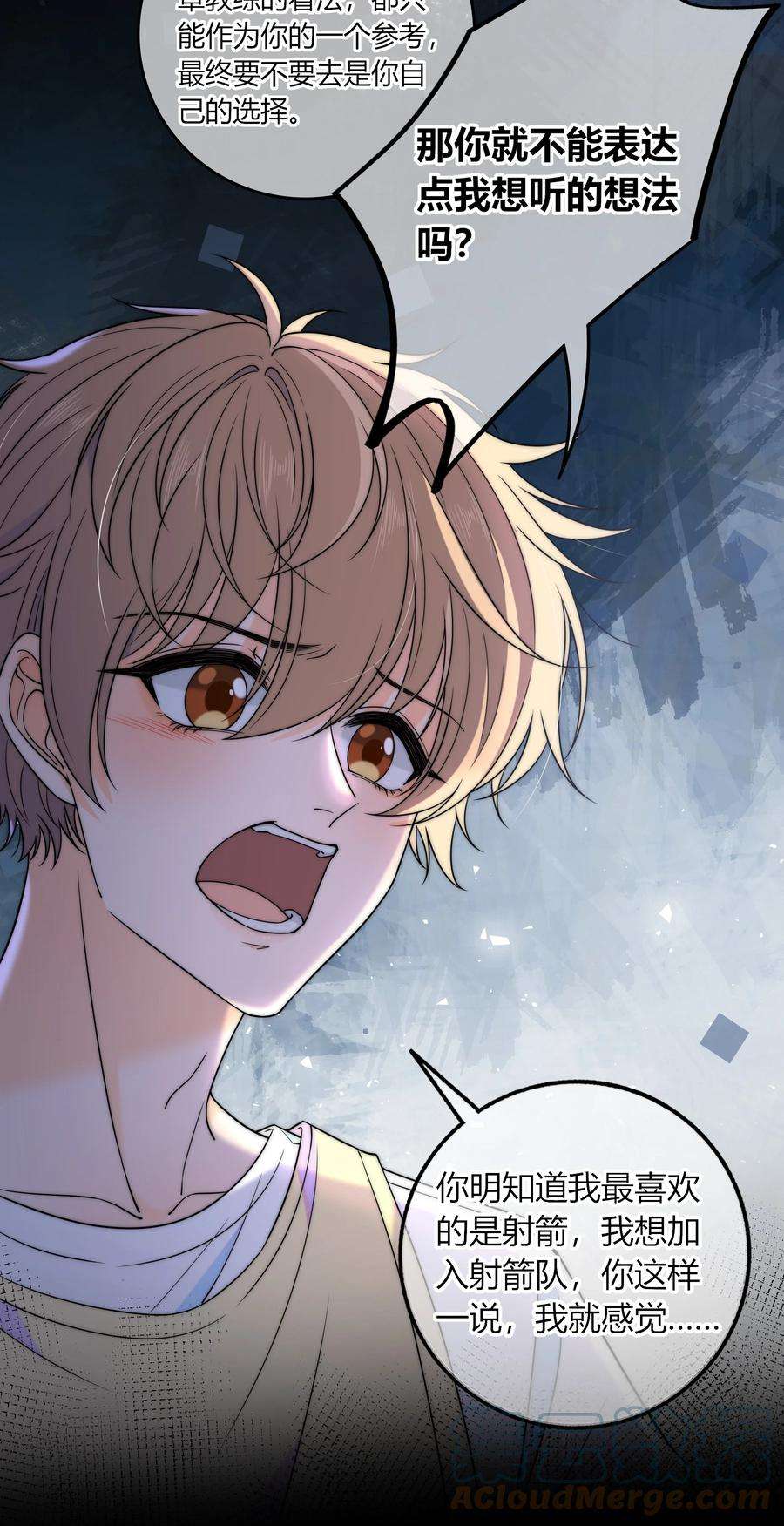 弦风在耳021 想知道你内心的想法