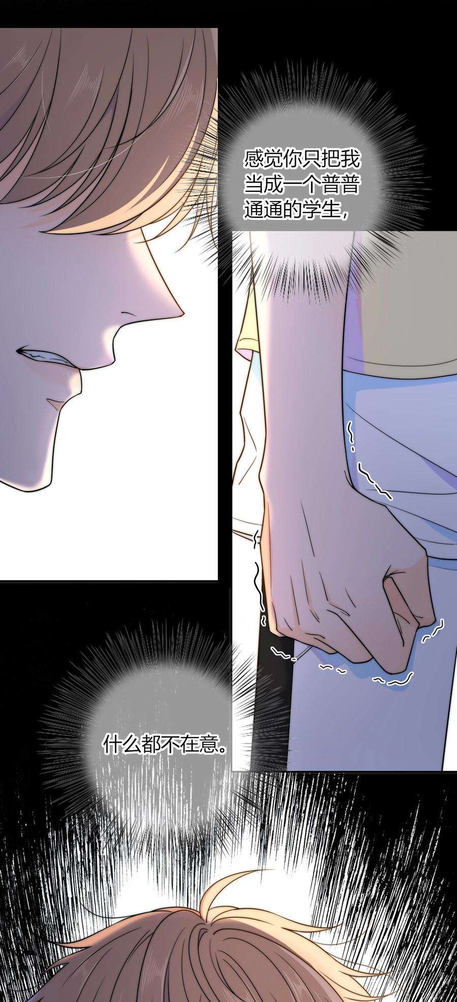 弦风在耳021 想知道你内心的想法