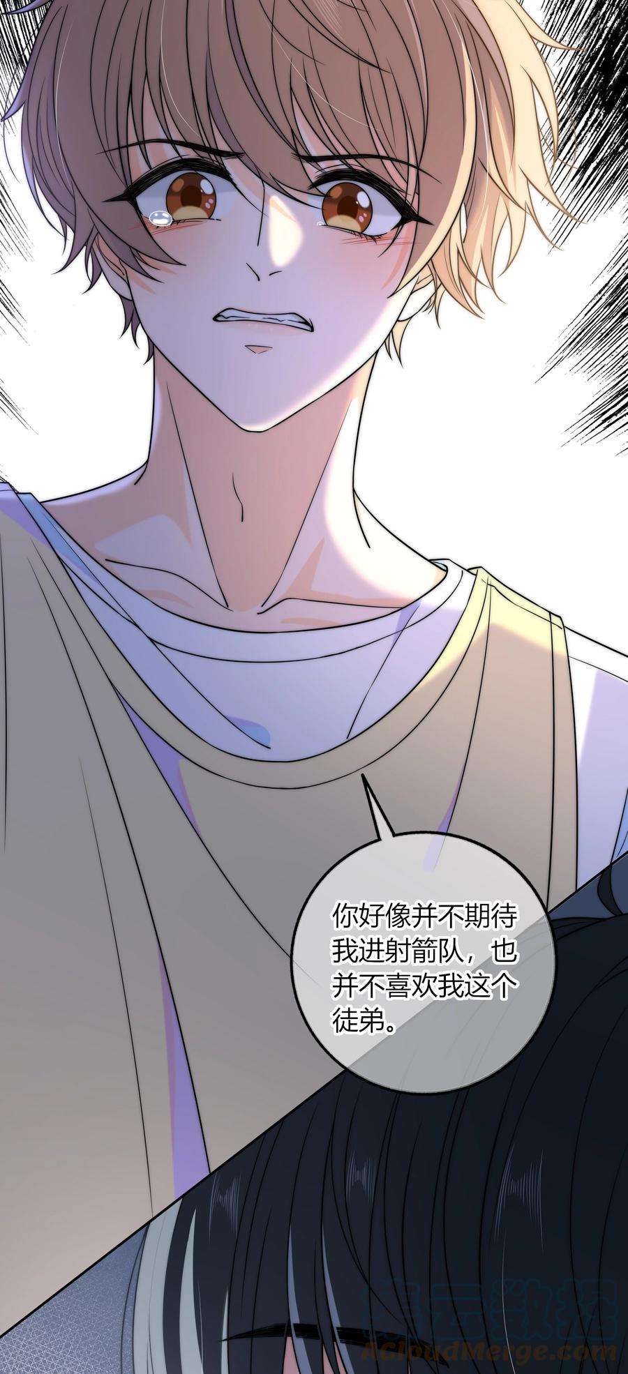 弦风在耳021 想知道你内心的想法