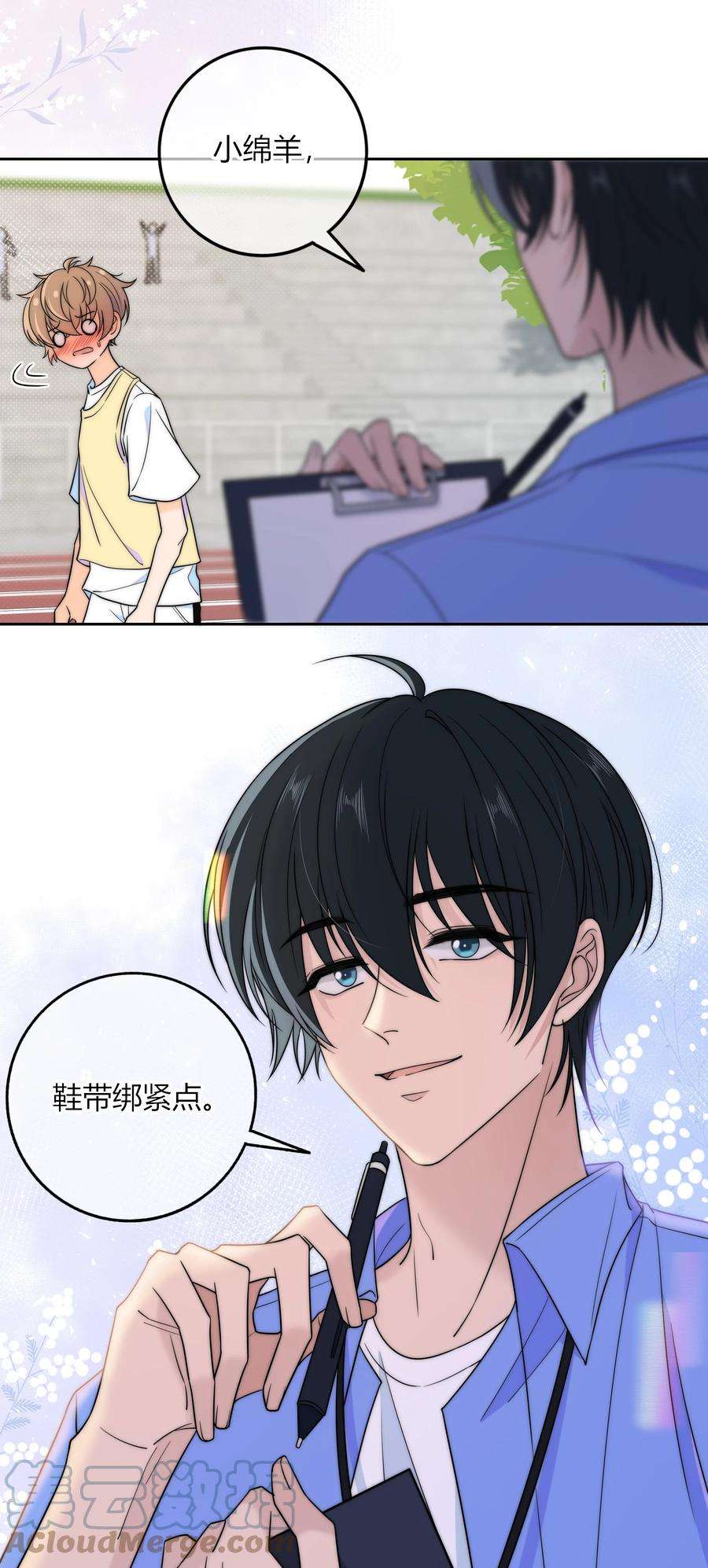 弦风在耳021 想知道你内心的想法