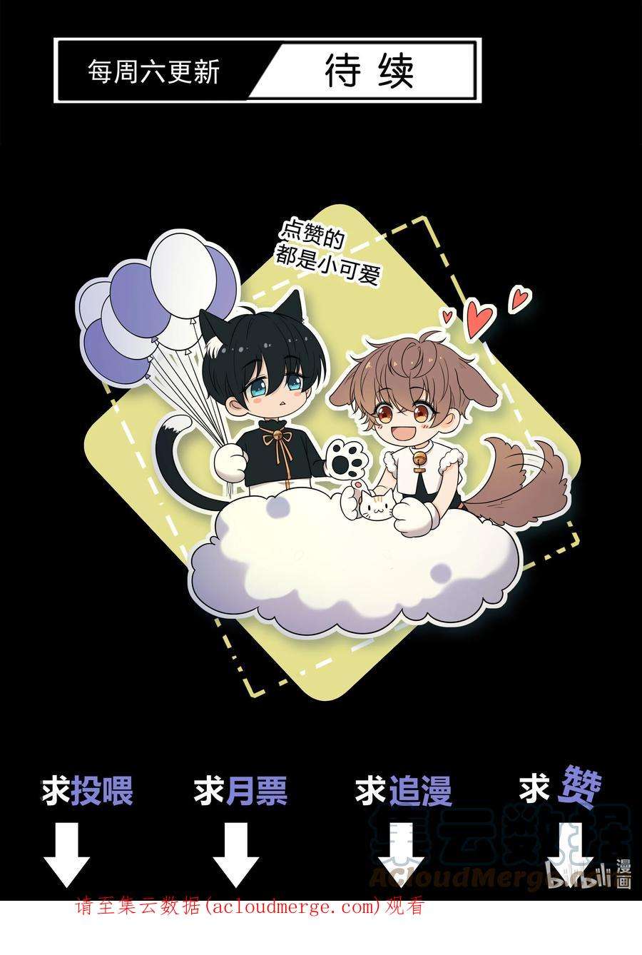 弦风在耳021 想知道你内心的想法