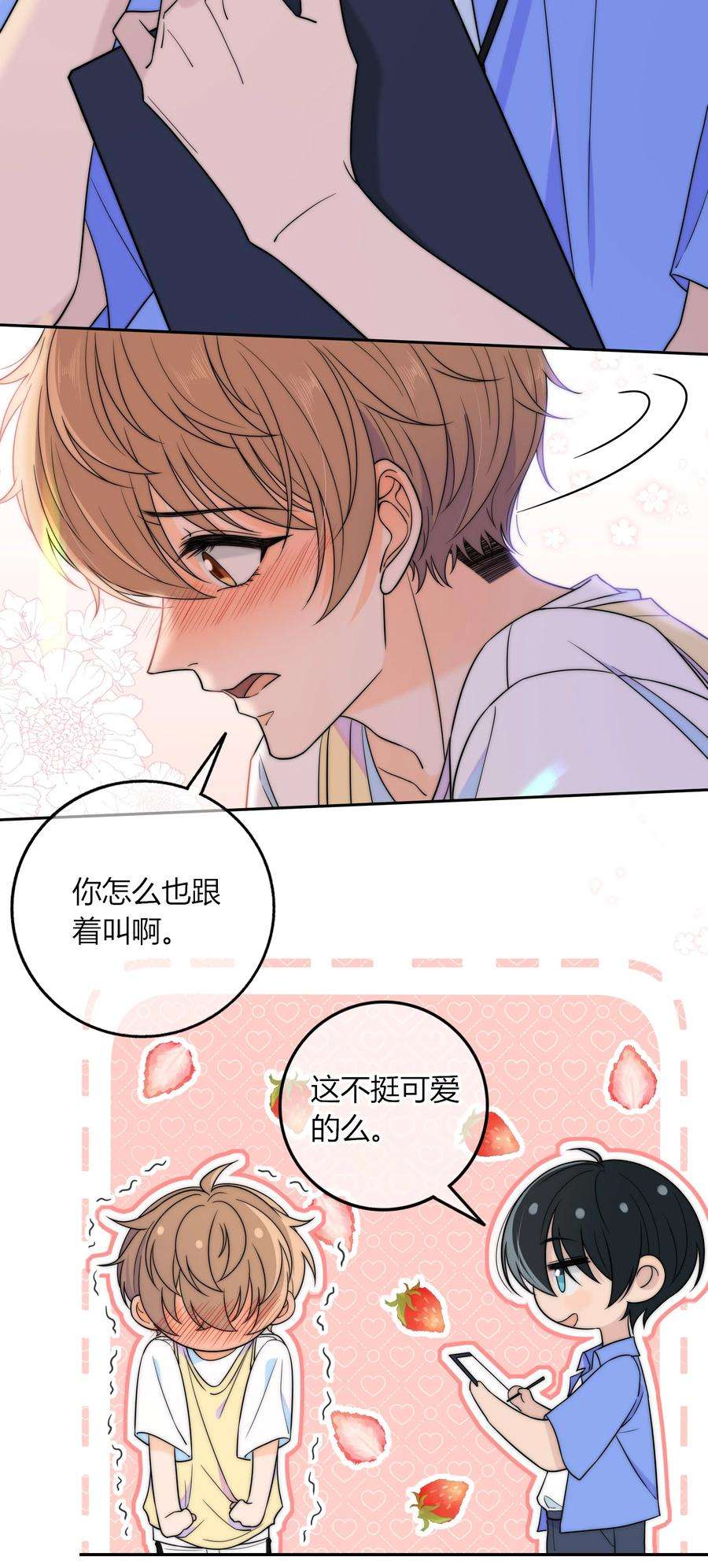 弦风在耳021 想知道你内心的想法