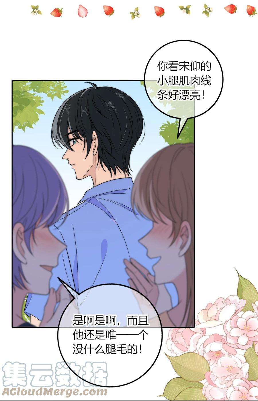 弦风在耳021 想知道你内心的想法