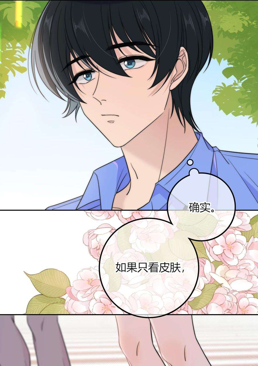 弦风在耳021 想知道你内心的想法