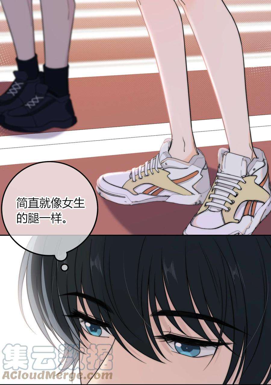 弦风在耳021 想知道你内心的想法