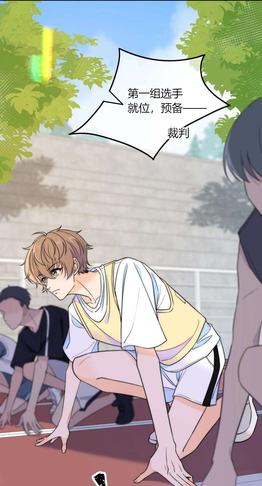 弦风在耳021 想知道你内心的想法