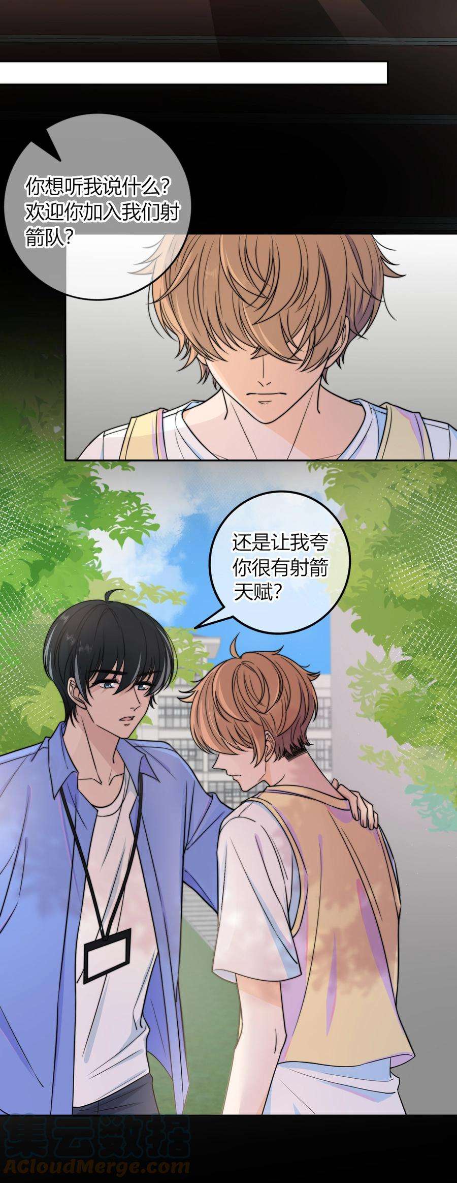 弦风在耳022 听话