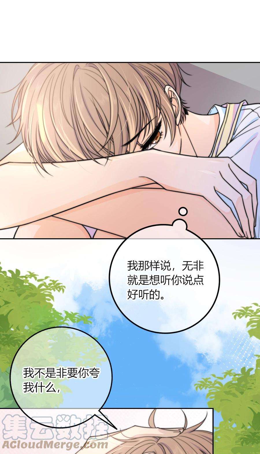 弦风在耳022 听话