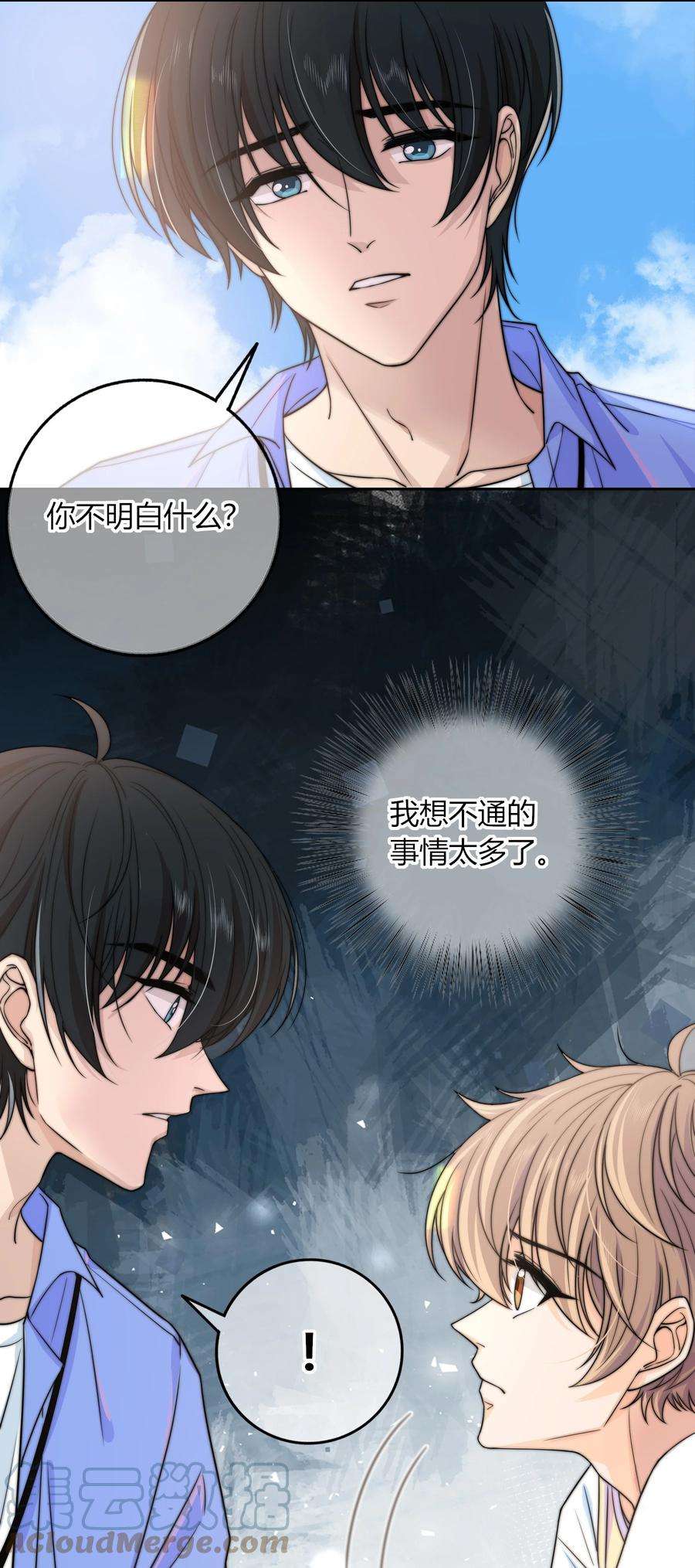 弦风在耳022 听话