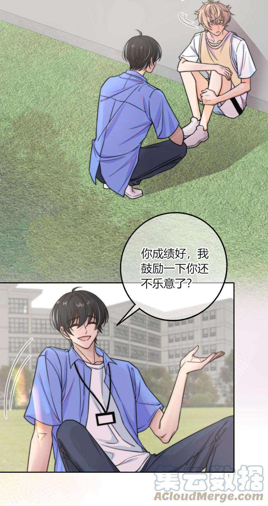 弦风在耳022 听话