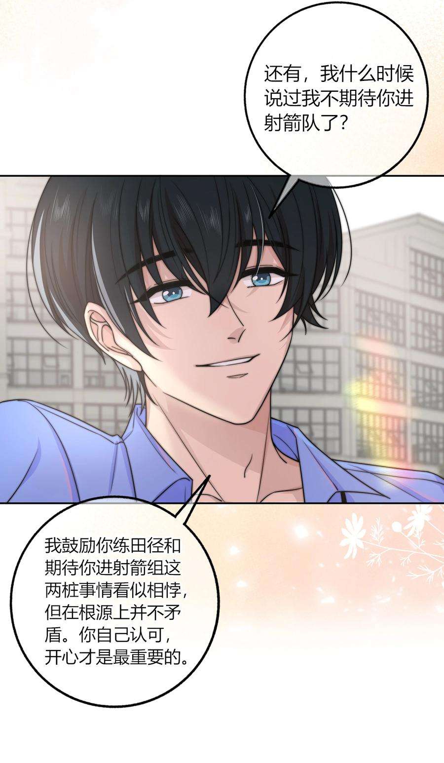 弦风在耳022 听话