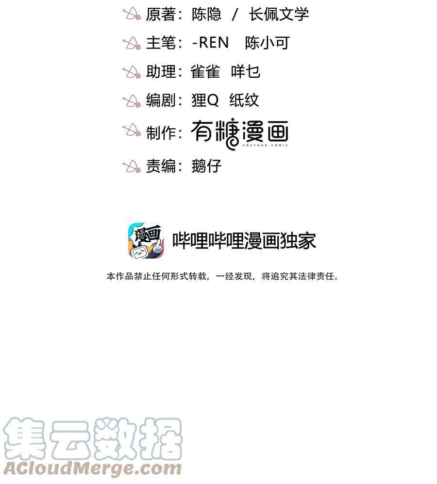 弦风在耳022 听话