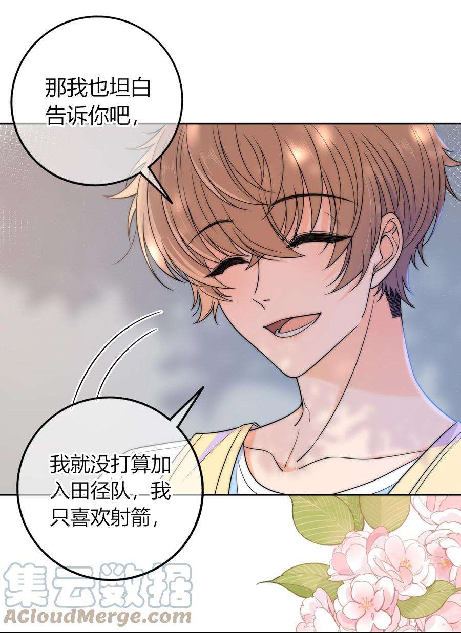 弦风在耳022 听话