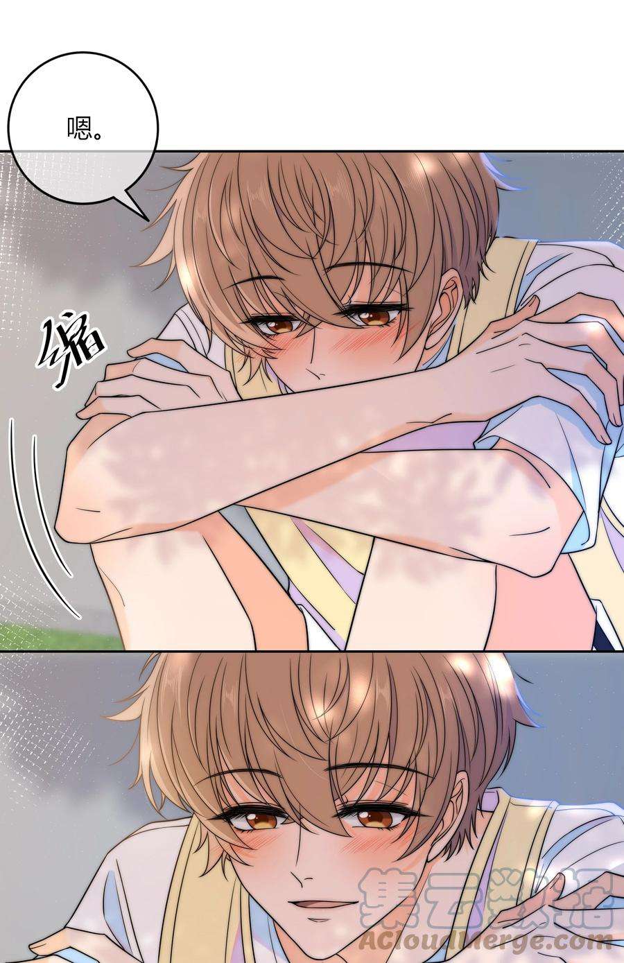 弦风在耳022 听话