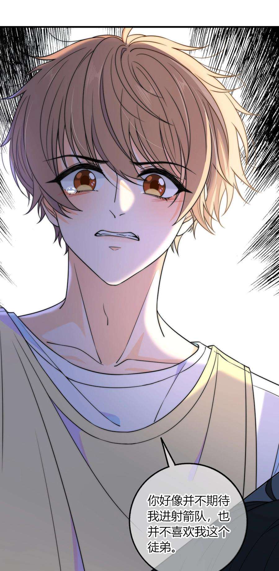 弦风在耳022 听话