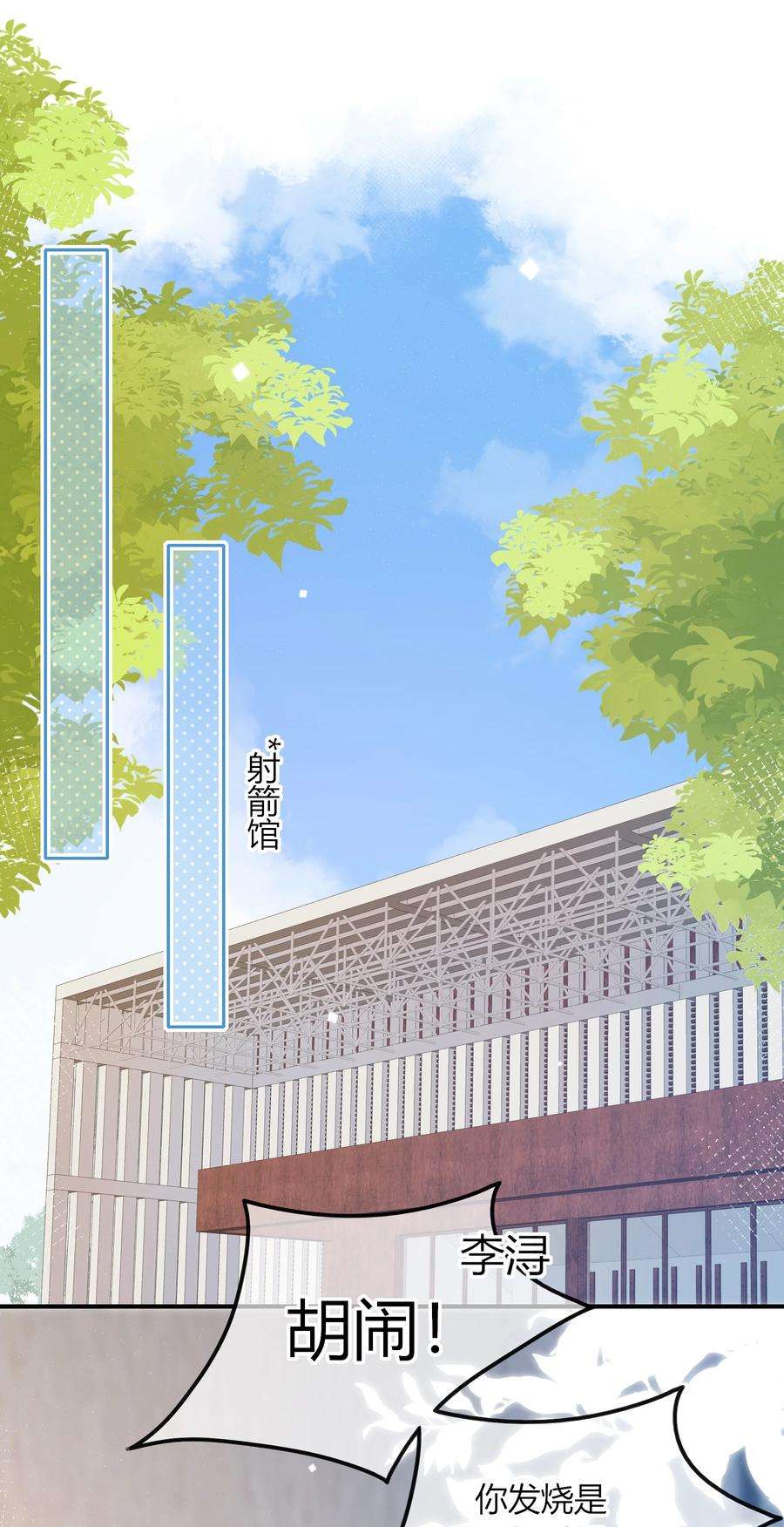 弦风在耳022 听话