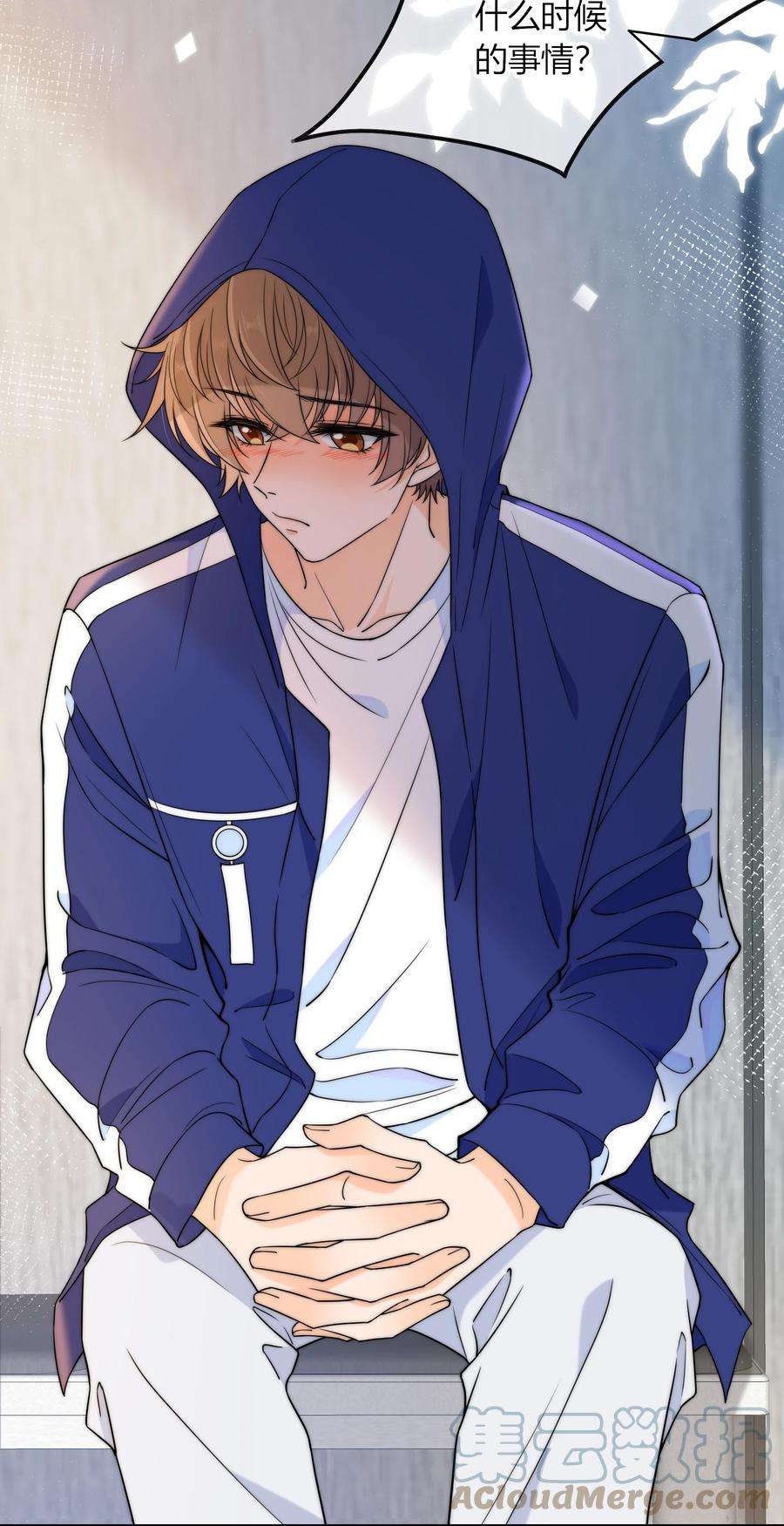 弦风在耳022 听话