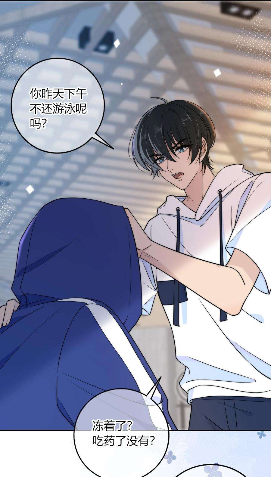 弦风在耳022 听话