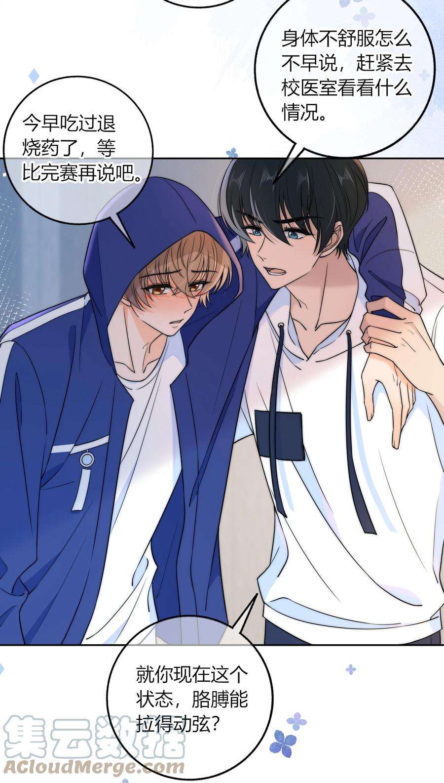 弦风在耳022 听话