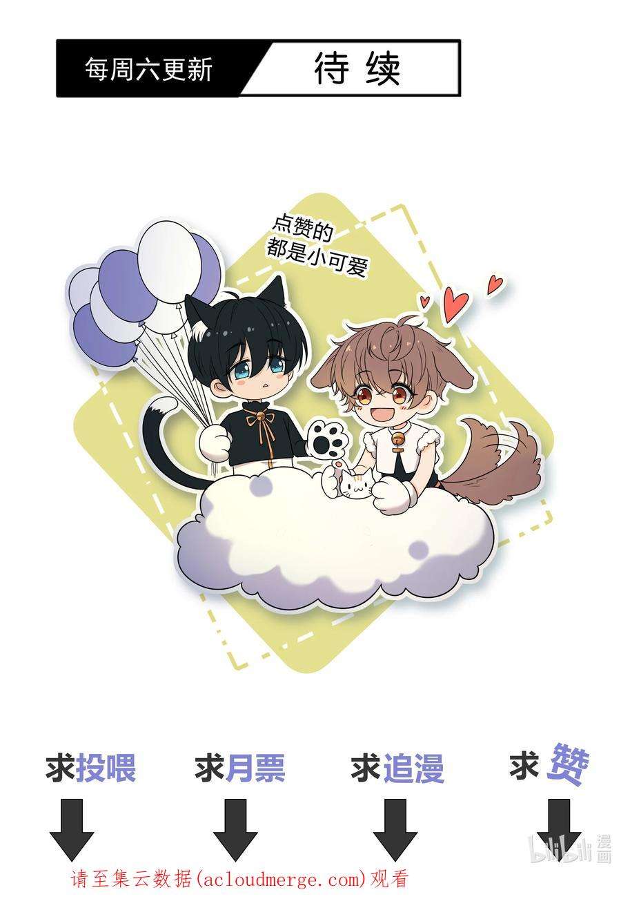 弦风在耳022 听话