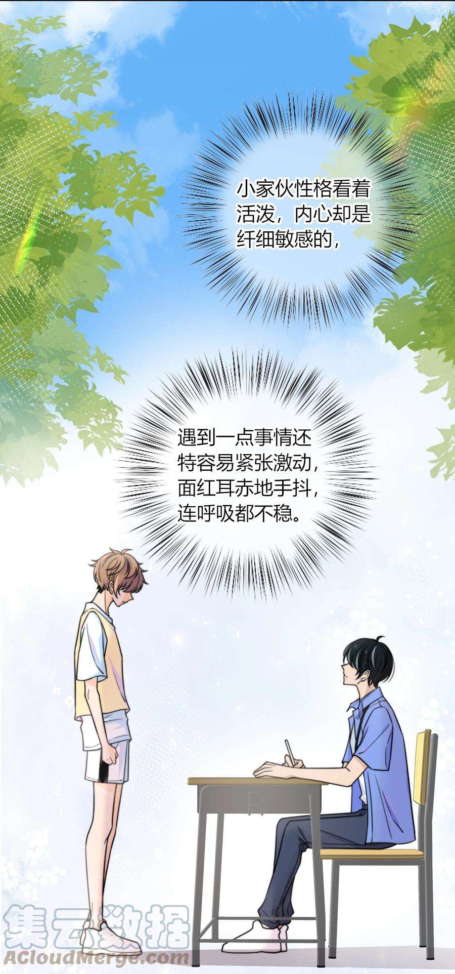 弦风在耳022 听话