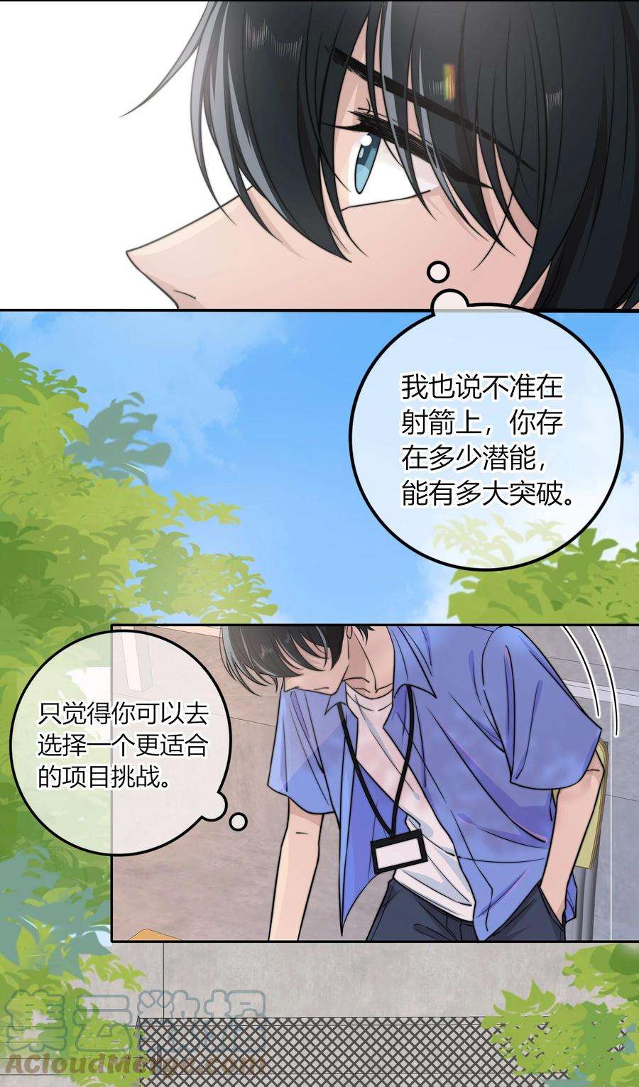 弦风在耳022 听话