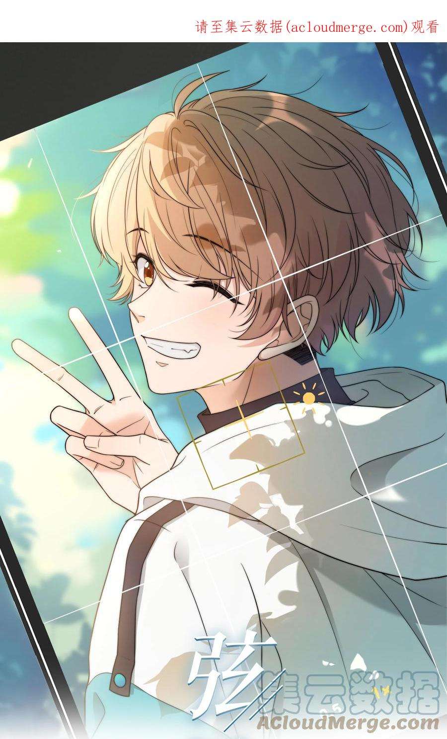 弦风在耳023 他的后颈