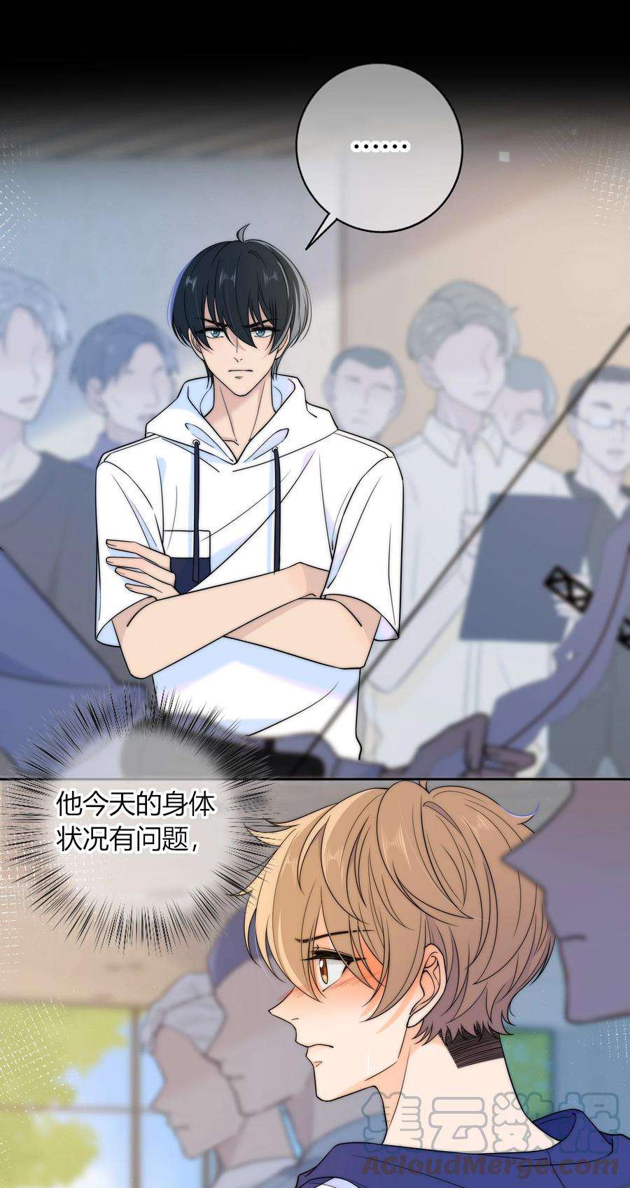 弦风在耳023 他的后颈