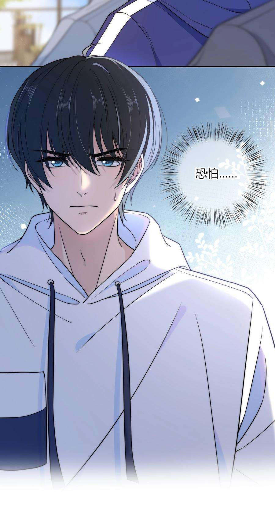 弦风在耳023 他的后颈