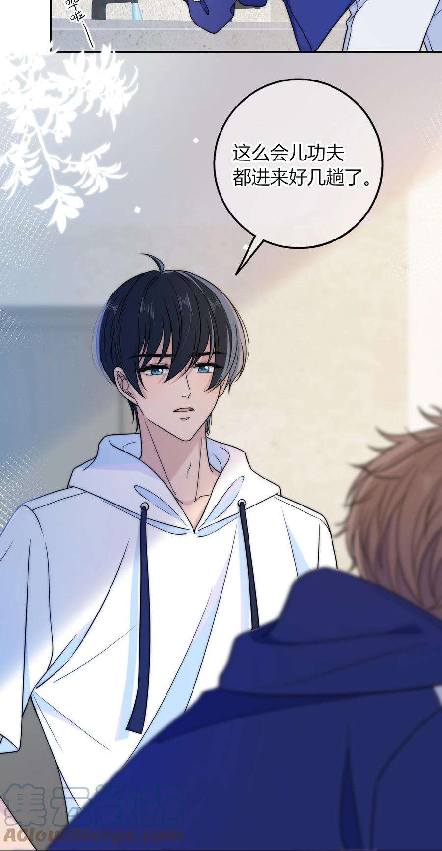 弦风在耳023 他的后颈