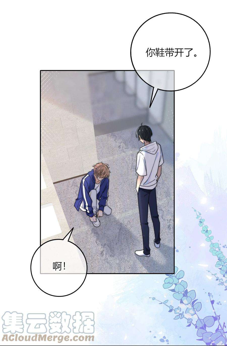 弦风在耳023 他的后颈