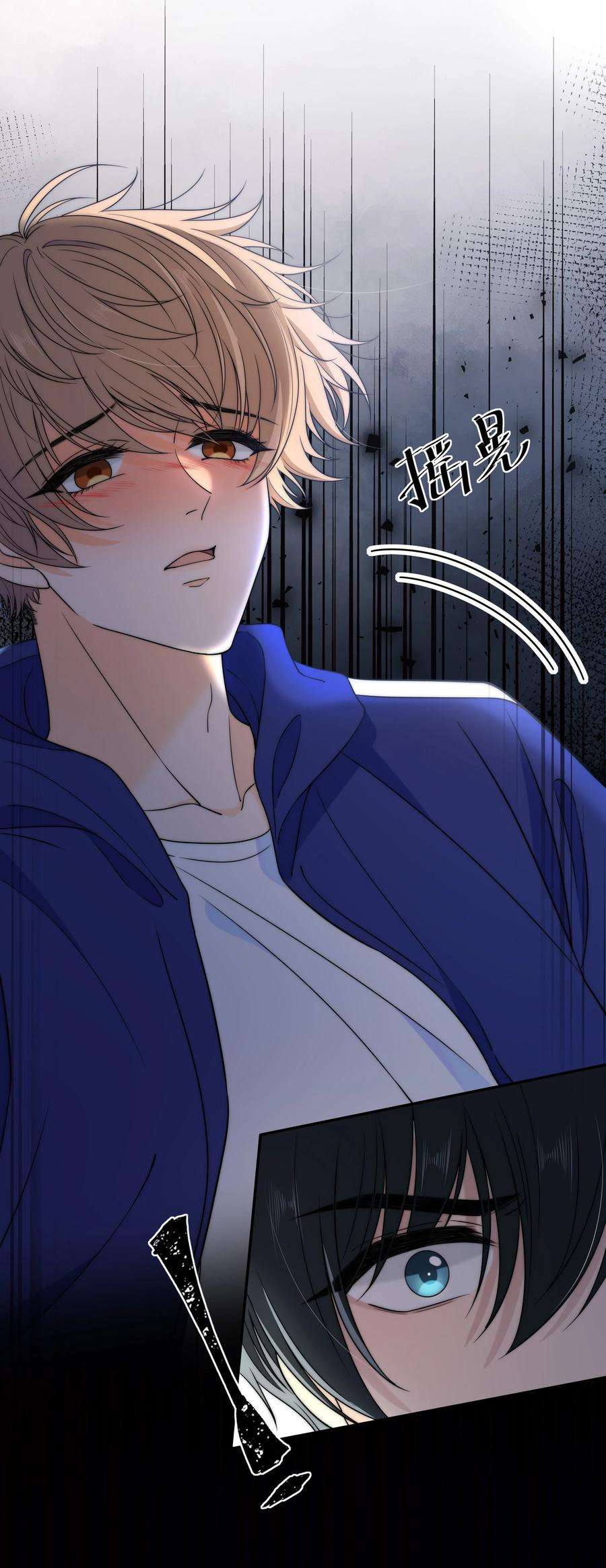 弦风在耳023 他的后颈