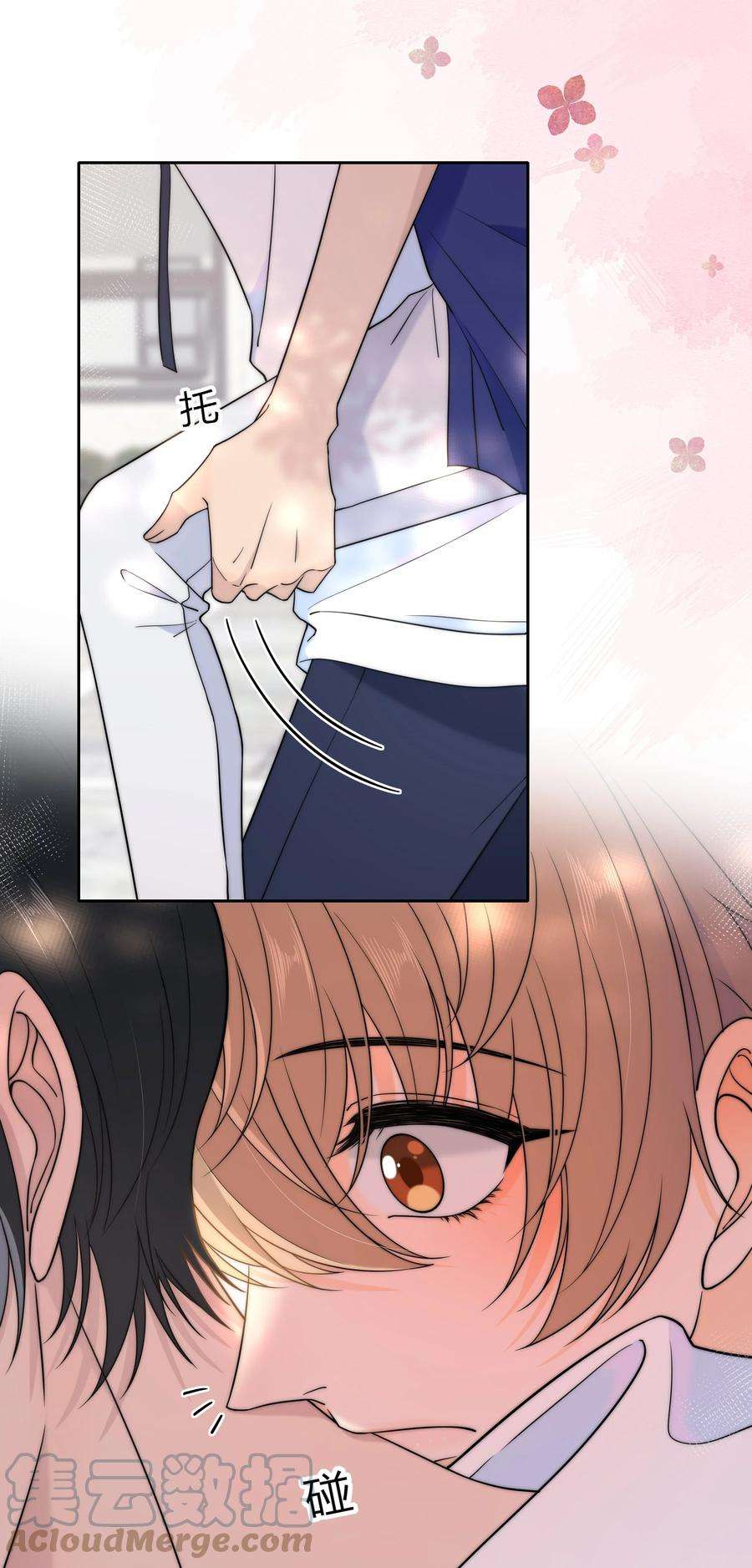 弦风在耳023 他的后颈