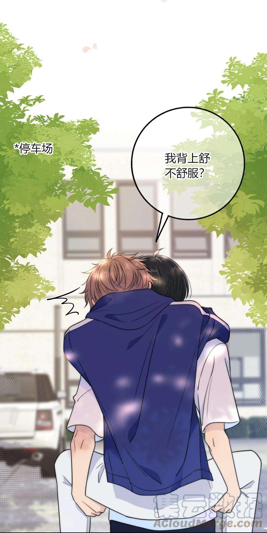 弦风在耳023 他的后颈