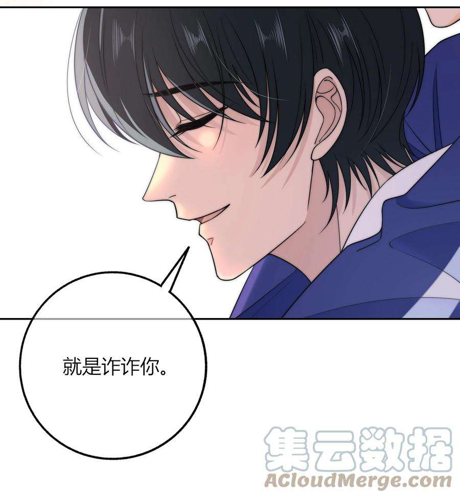 弦风在耳023 他的后颈