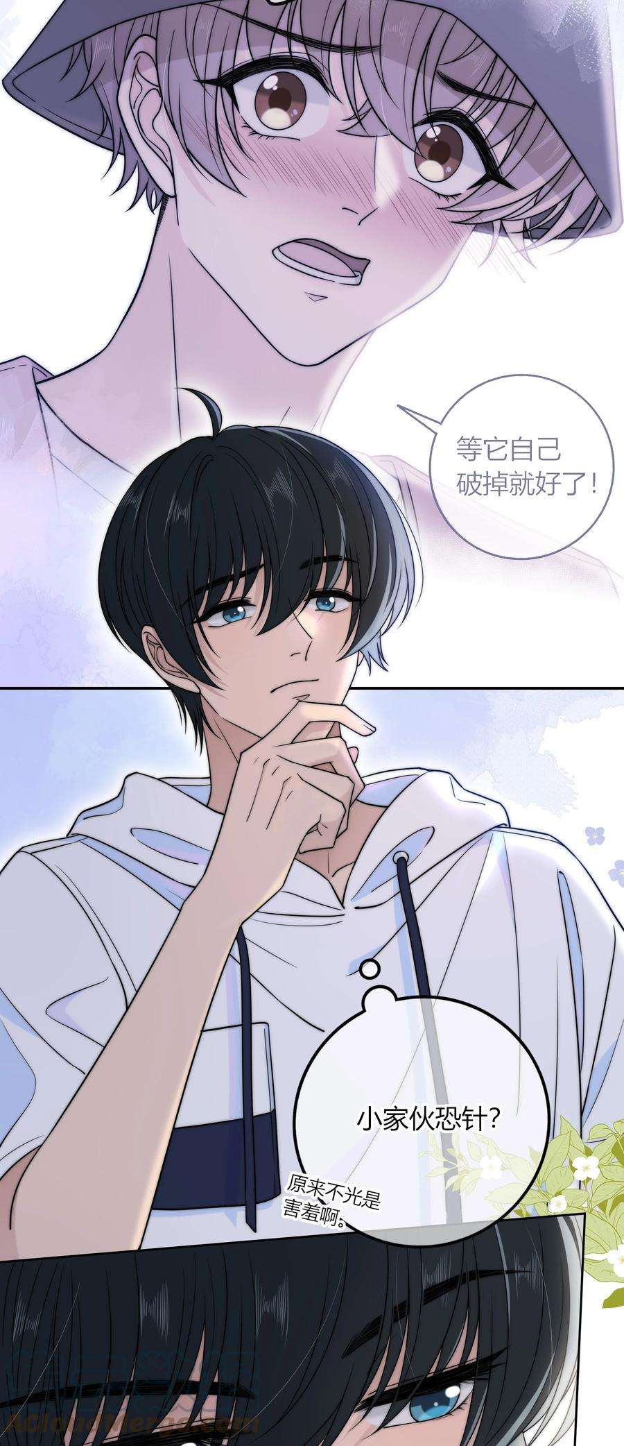 弦风在耳023 他的后颈