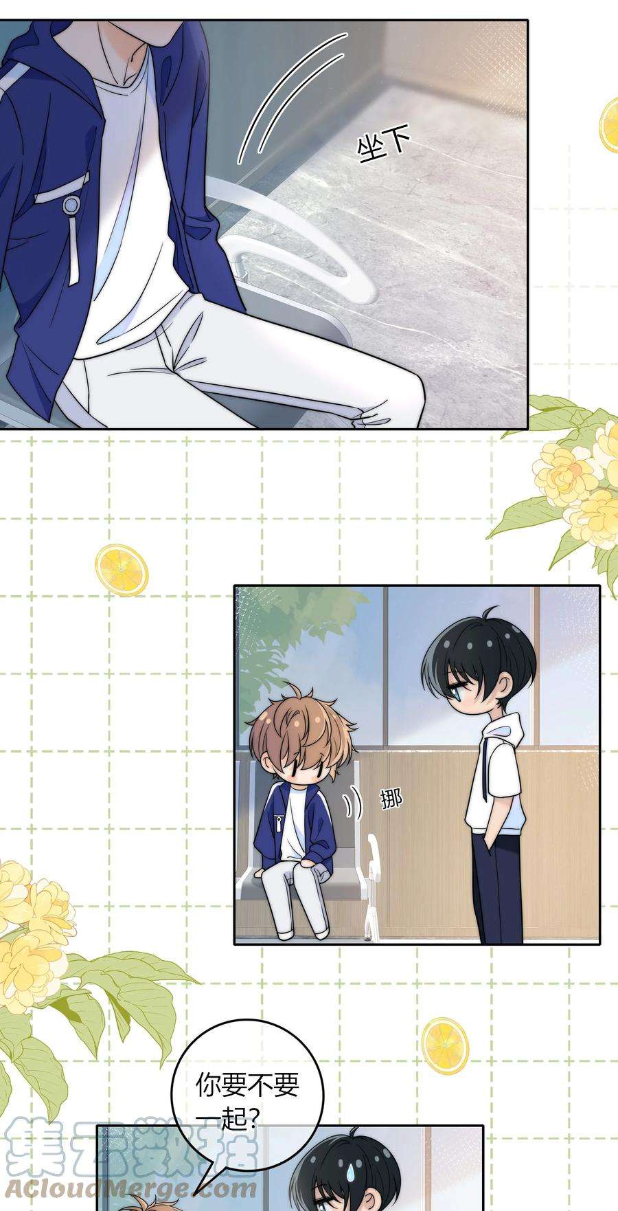 弦风在耳024 你身上的味道很好闻