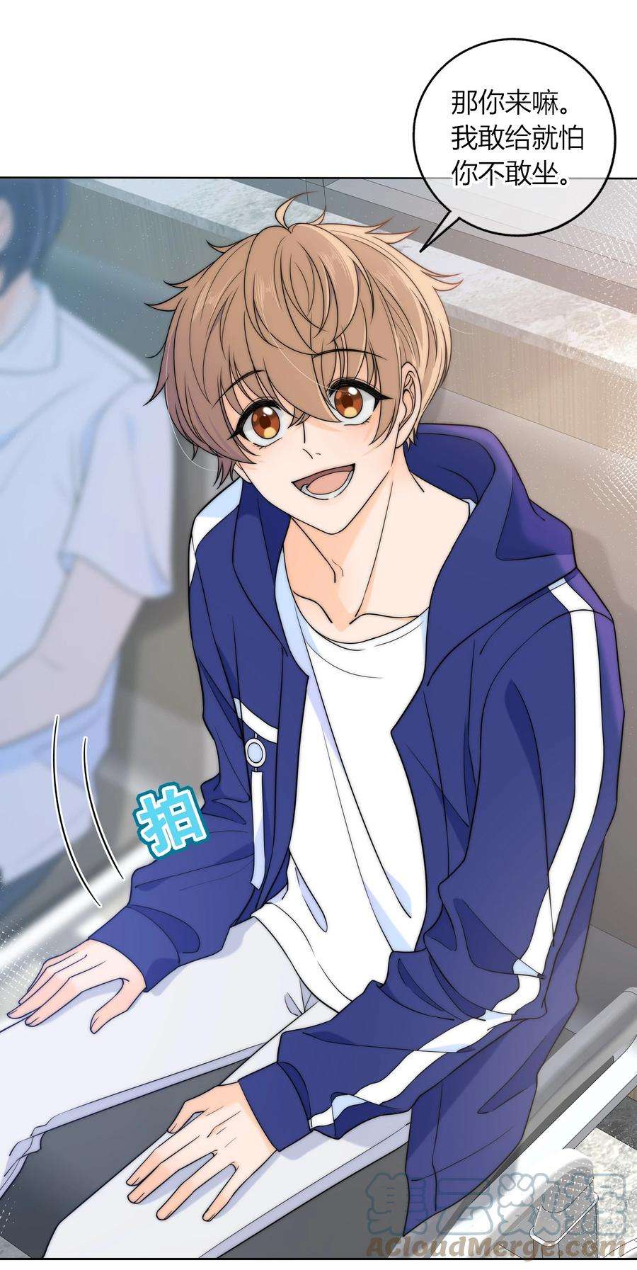 弦风在耳024 你身上的味道很好闻