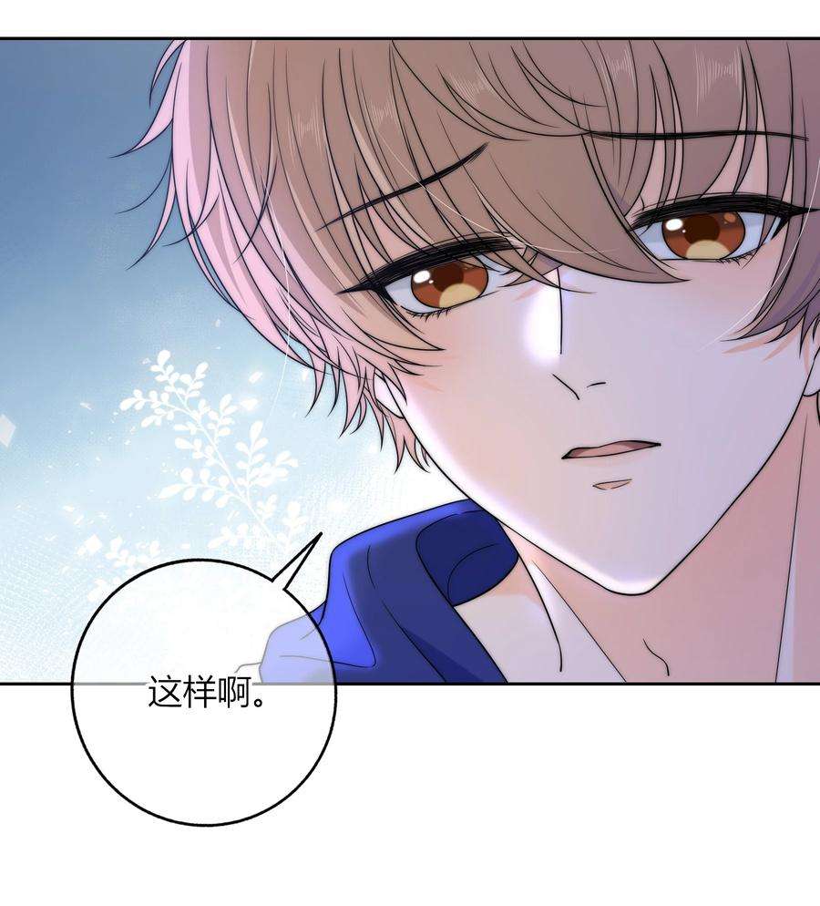 弦风在耳024 你身上的味道很好闻