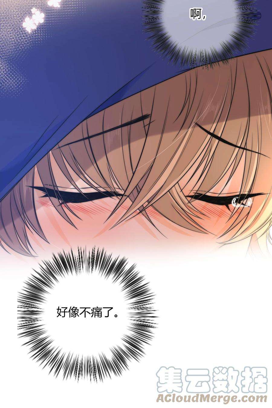 弦风在耳024 你身上的味道很好闻