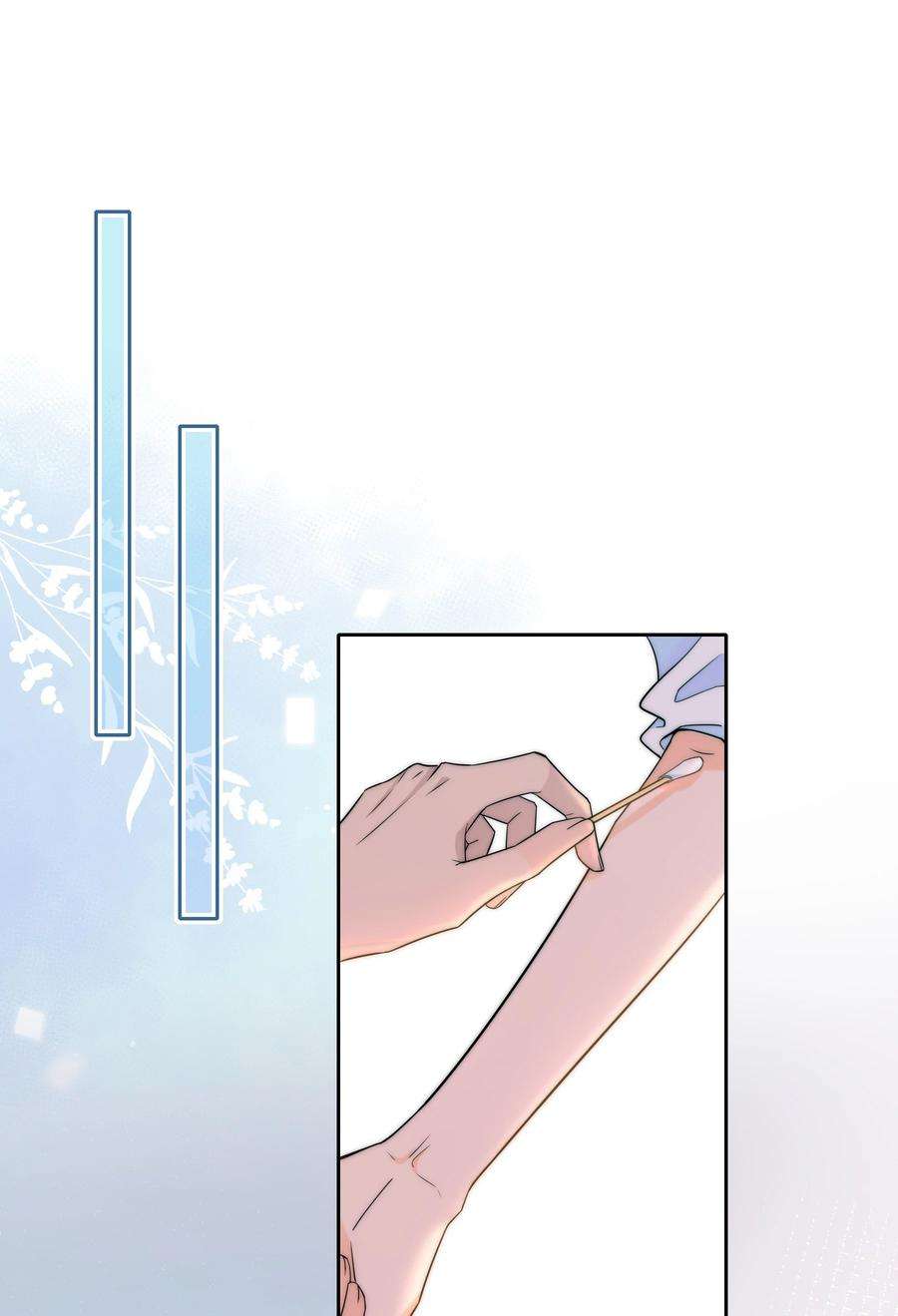 弦风在耳024 你身上的味道很好闻