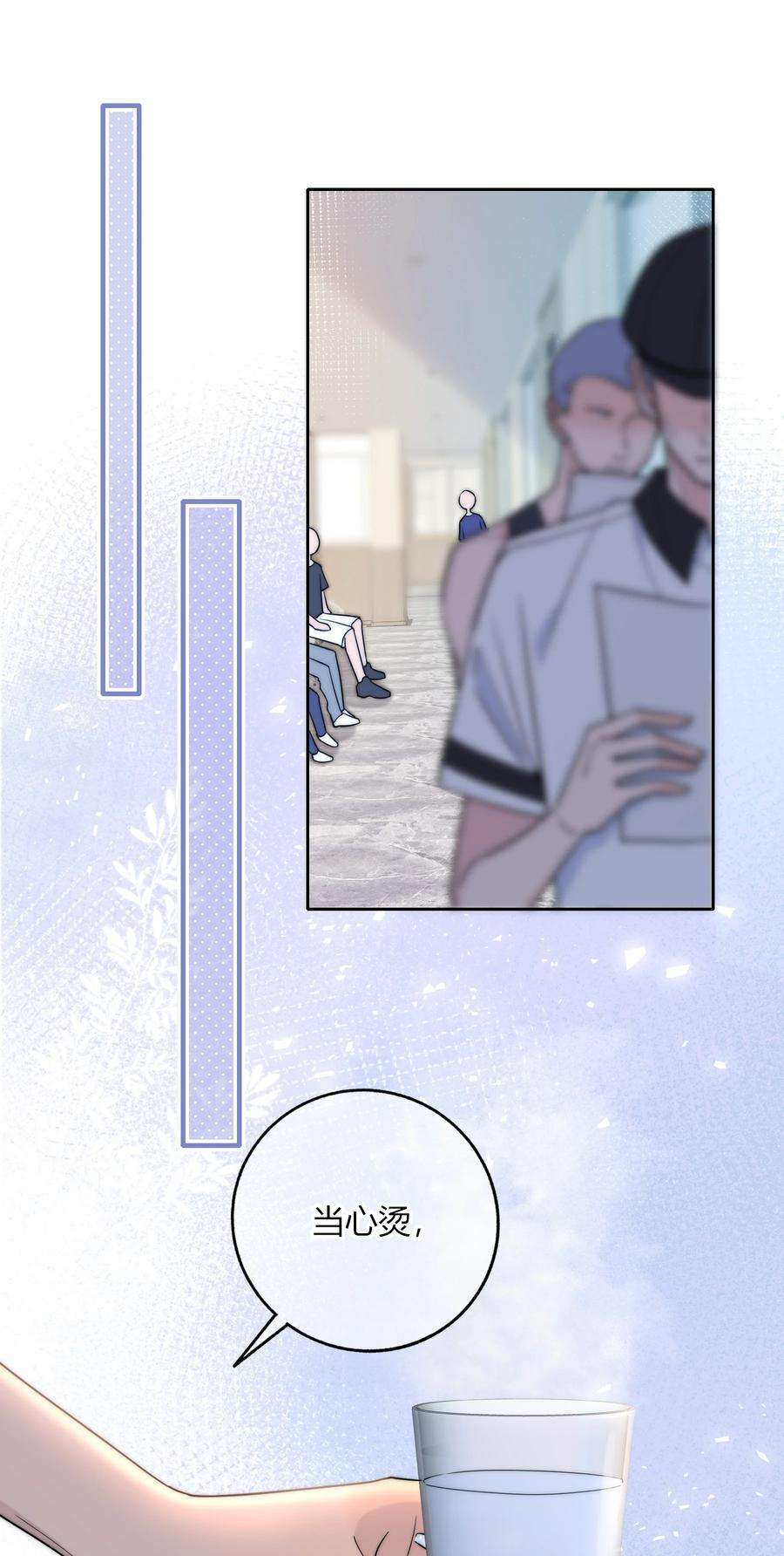 弦风在耳024 你身上的味道很好闻